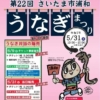 Thumbnail of new posts 123