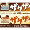 Thumbnail of new posts 100
