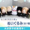 Thumbnail of new posts 165