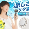 Thumbnail of new posts 048