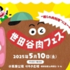 Thumbnail of new posts 062