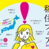 Thumbnail of new posts 066