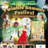 Thumbnail of new posts 090