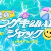 Thumbnail of new posts 184