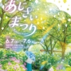 Thumbnail of new posts 159
