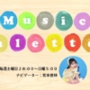 Thumbnail of new posts 006