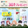 Thumbnail of new posts 032