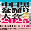 Thumbnail of new posts 187