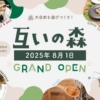 Thumbnail of new posts 126