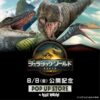 Thumbnail of new posts 088