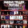 Thumbnail of new posts 054