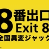 Thumbnail of new posts 176