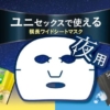 Thumbnail of new posts 058