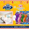 Thumbnail of new posts 186