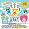 Thumbnail of new posts 094