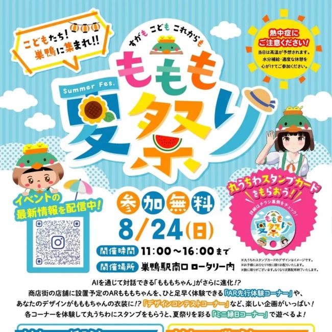 Thumbnail of post image 065