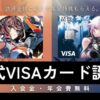 Thumbnail of new posts 118