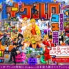 Thumbnail of new posts 041