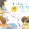 Thumbnail of new posts 005