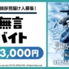 Thumbnail of new posts 094