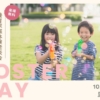 Thumbnail of new posts 176