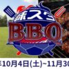 Thumbnail of new posts 179