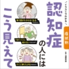 Thumbnail of new posts 025