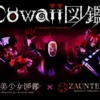 Thumbnail of new posts 049