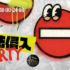 Thumbnail of new posts 133