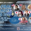 Thumbnail of new posts 111
