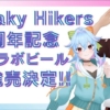 Thumbnail of new posts 146