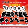 Thumbnail of new posts 169