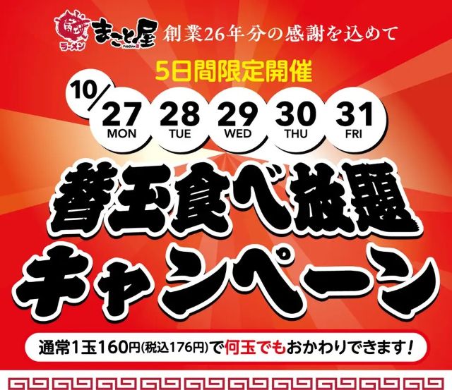 Thumbnail of post image 090