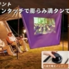 Thumbnail of new posts 028