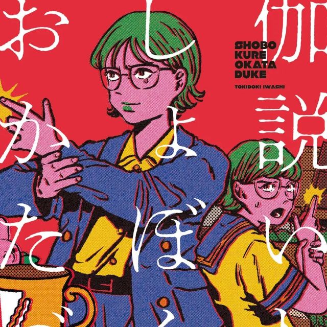 Thumbnail of post image 193