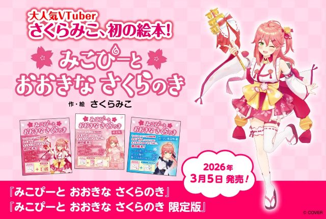 Thumbnail of post image 084