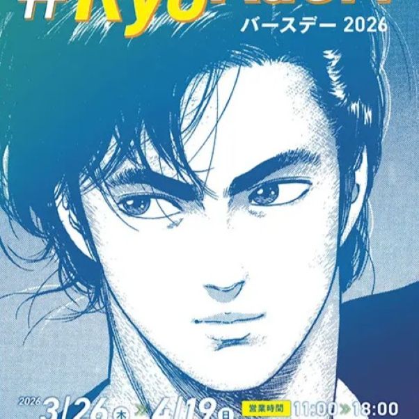 Thumbnail of post image 076