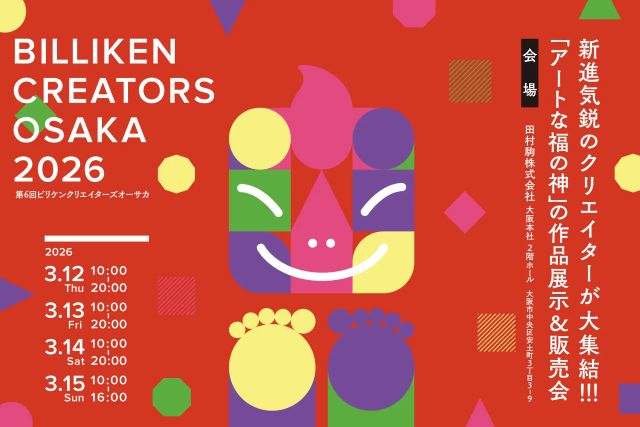 Thumbnail of post image 196