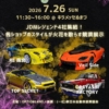 Thumbnail of new posts 173