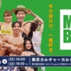 Thumbnail of new posts 035