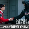 Thumbnail of new posts 147