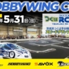 Thumbnail of new posts 138