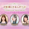 Thumbnail of new posts 091