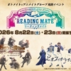 Thumbnail of new posts 130