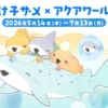 Thumbnail of new posts 190