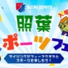 Thumbnail of new posts 081