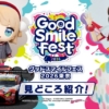 Thumbnail of new posts 092