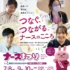 Thumbnail of new posts 078