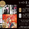 Thumbnail of new posts 124