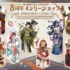 Thumbnail of new posts 014